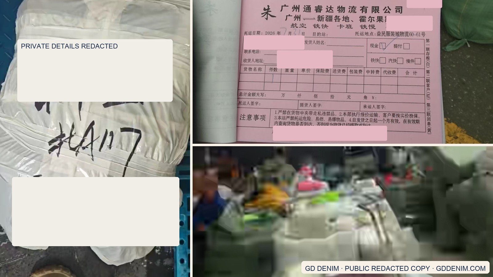 Privacy-redacted GD DENIM dispatch evidence showing the A117 booth marker, a Guangzhou to Xinjiang and Horgos waybill, and a real dispatch hall