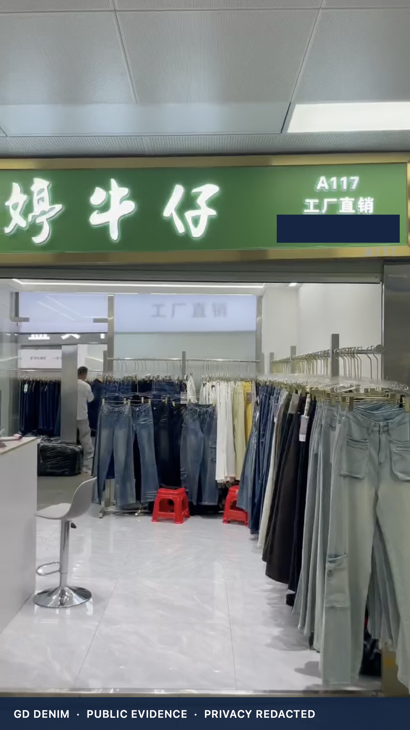 Real Tingting Denim Guangzhou storefront with the A117 booth marker visible and the old sign phone number permanently redacted