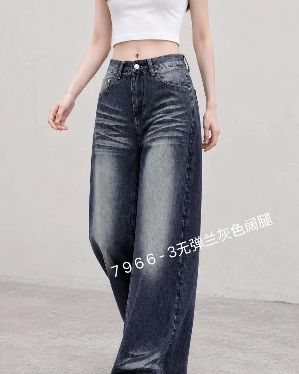 GD DENIM style 1966-3 Faded stretch wide-leg
