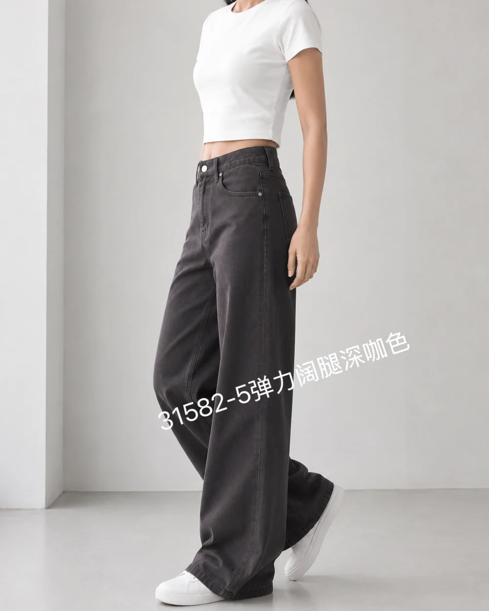 GD DENIM style 31582-5 Coffee stretch wide-leg
