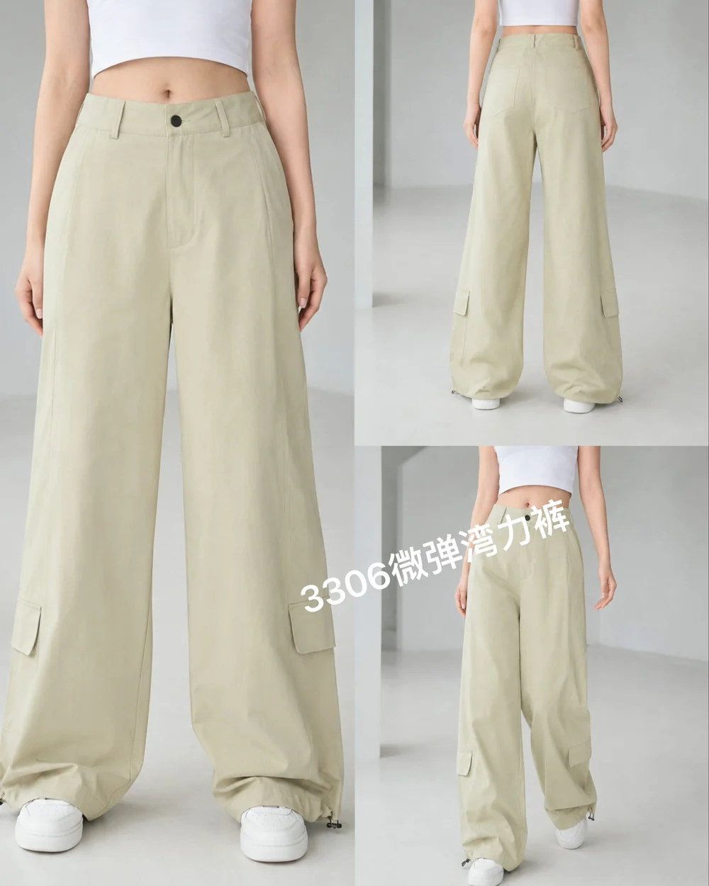 GD DENIM style 3306 Khaki cargo wide-leg