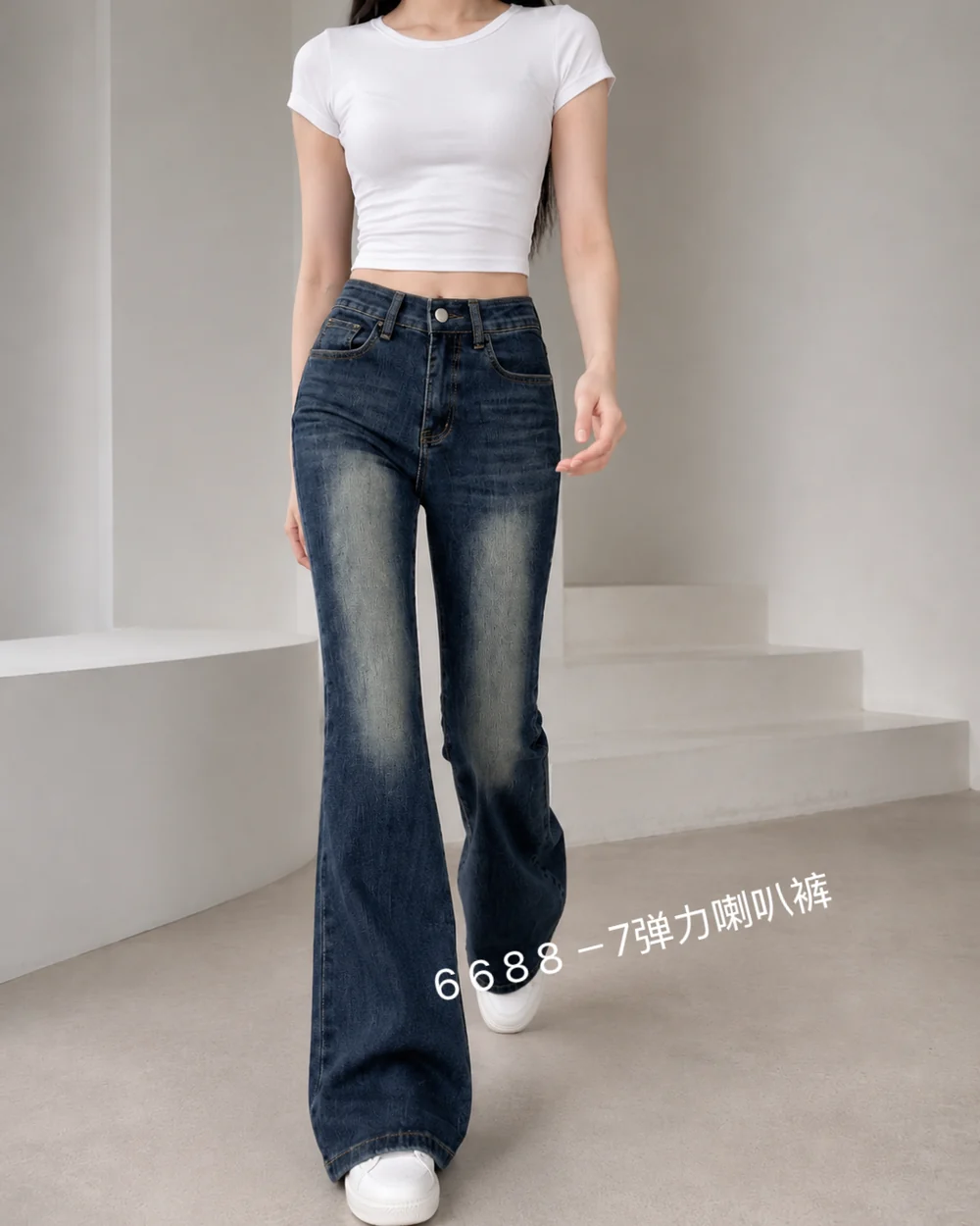 GD DENIM style 6688-7 Stretch micro-flare jeans