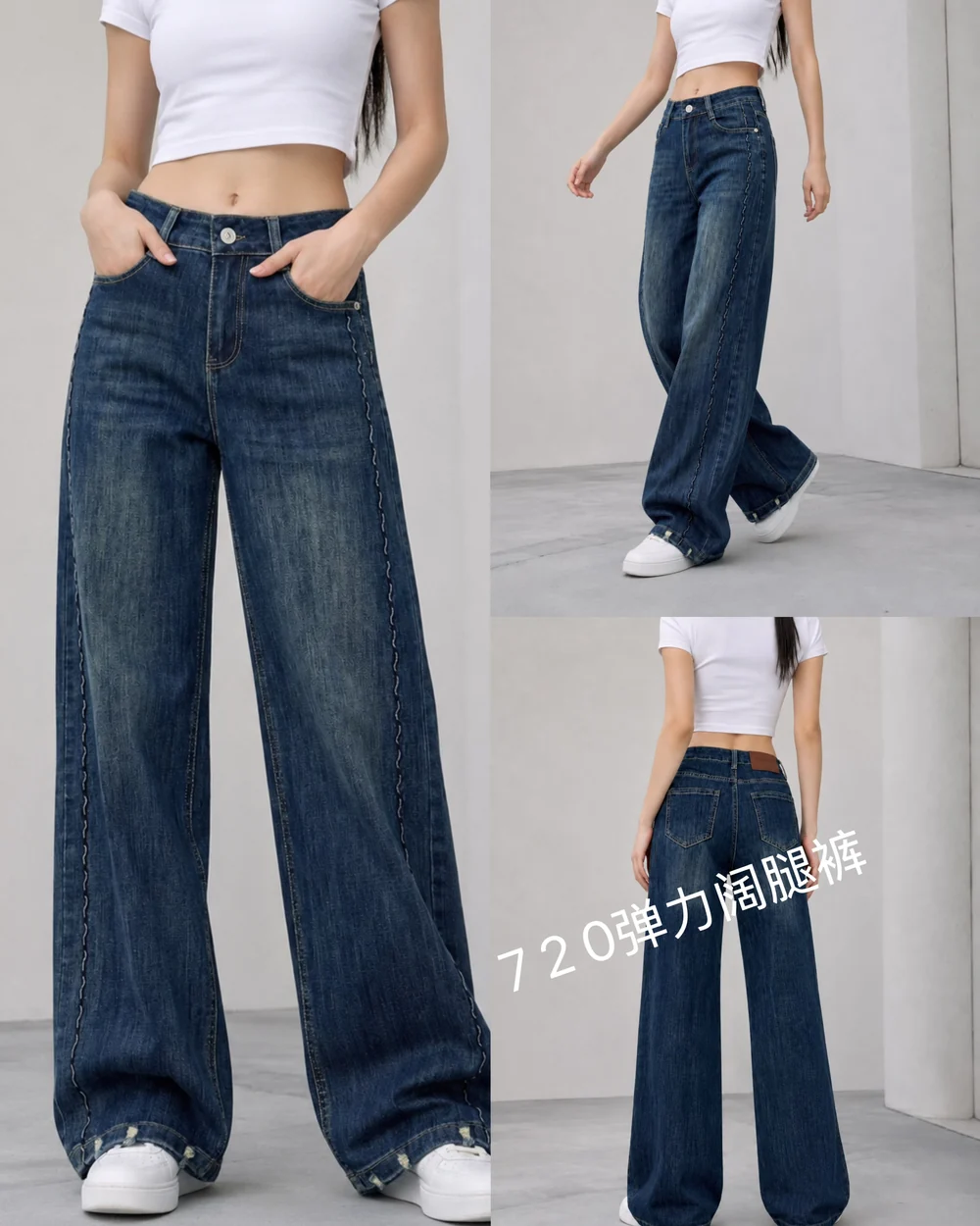 GD DENIM style 720 Relaxed wide-leg jeans