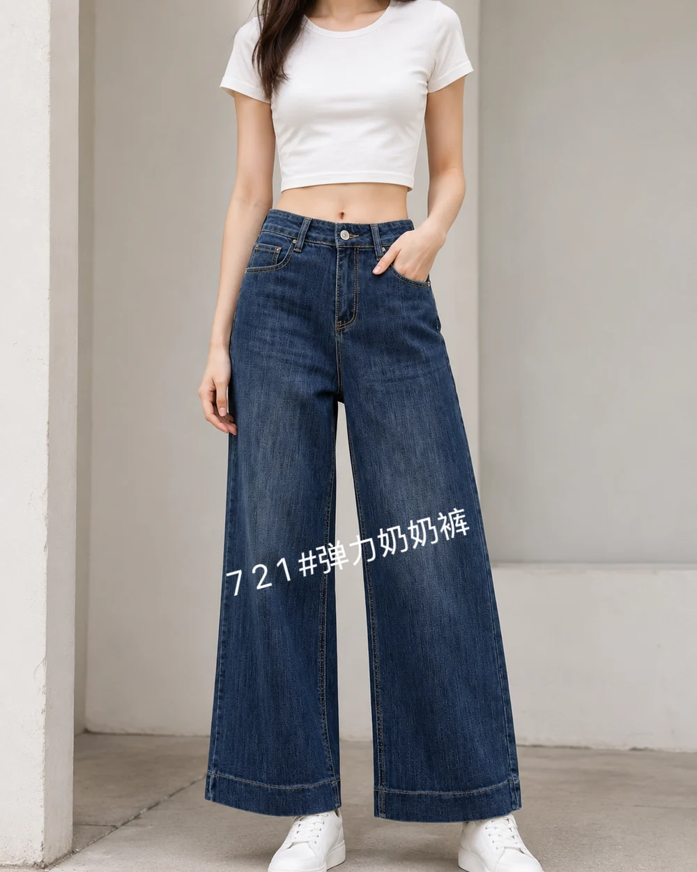 GD DENIM style 721 Stretch wide-leg jeans
