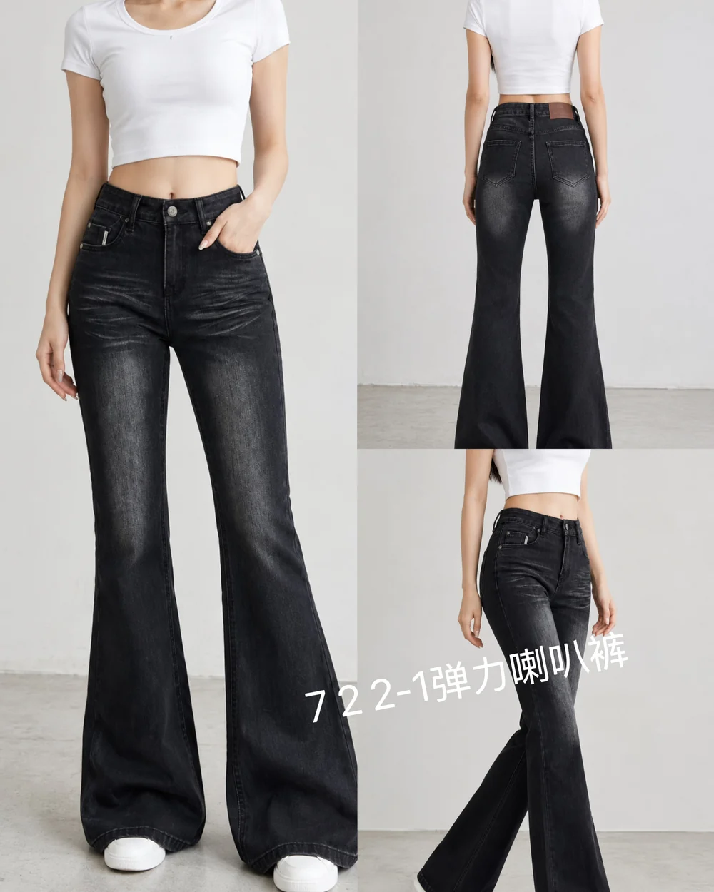 GD DENIM style 722-1 Black stretch micro-flare