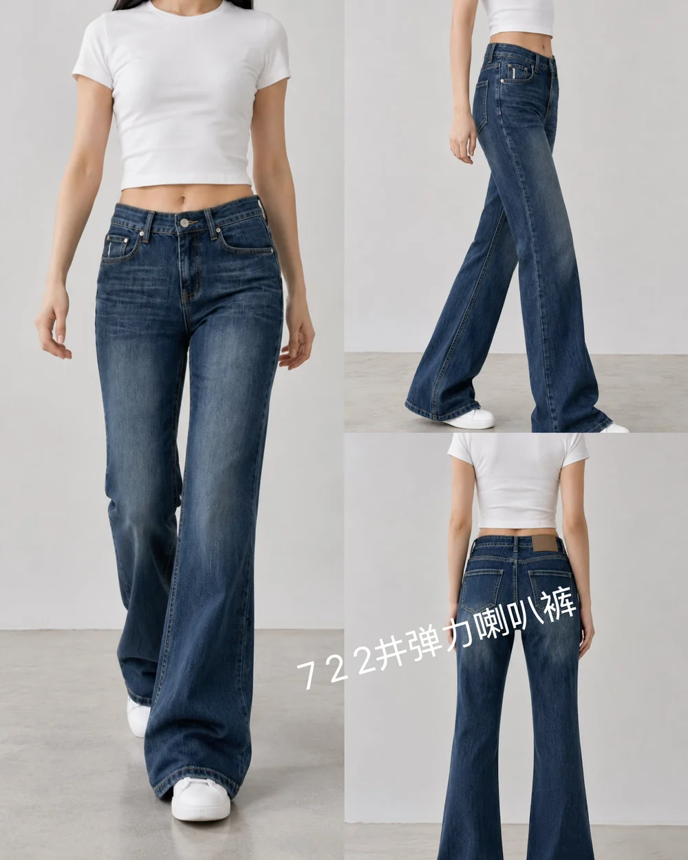 GD DENIM style 722 Stretch micro-flare jeans