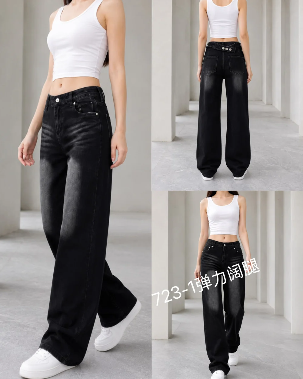GD DENIM style 723-1 Black stretch wide-leg