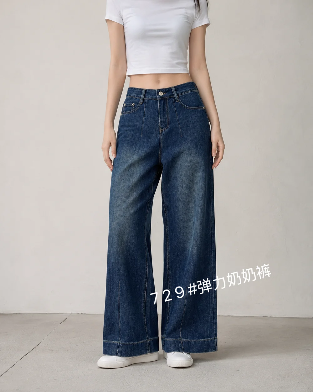 GD DENIM style 729 Full-length wide-leg jeans