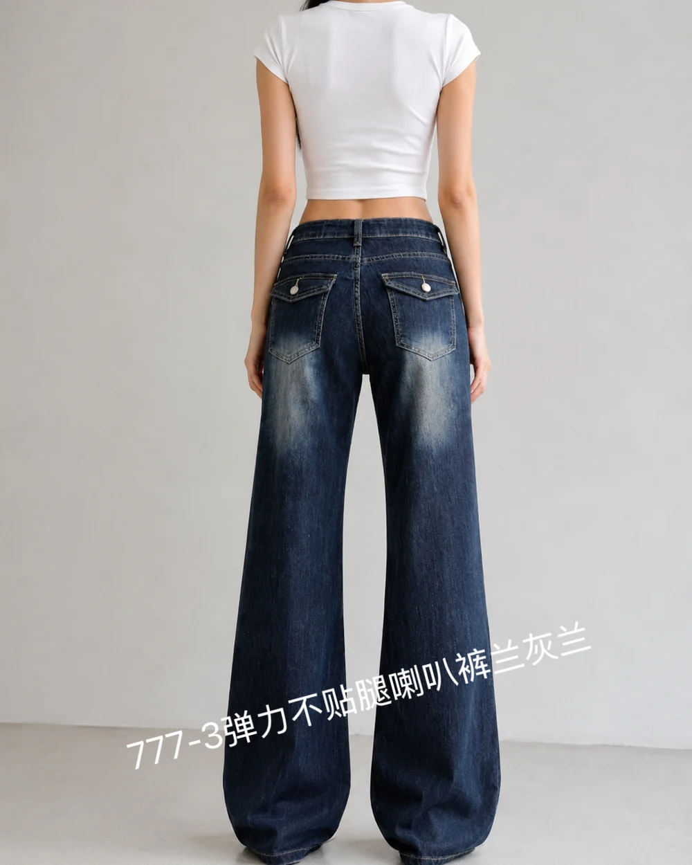 GD DENIM style 777-3 Relaxed stretch wide-leg