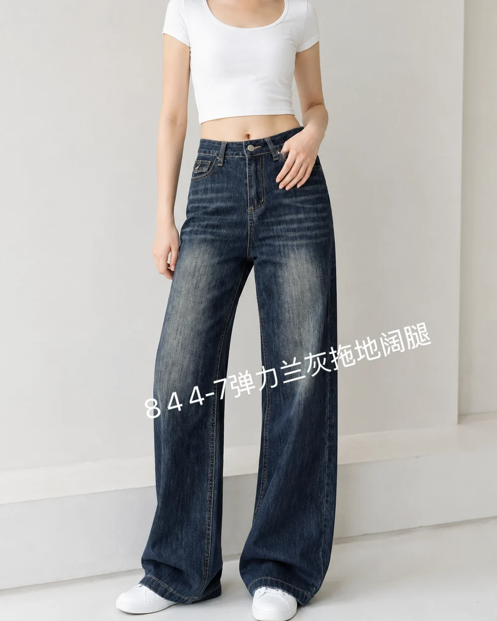 GD DENIM style 844-7 Vintage faded wide-leg