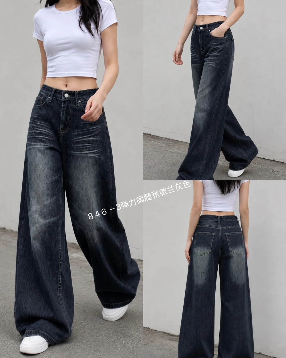 GD DENIM style 846-3 Stretch washed wide-leg