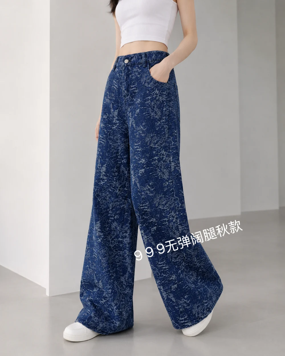 GD DENIM style 999 Printed relaxed wide-leg